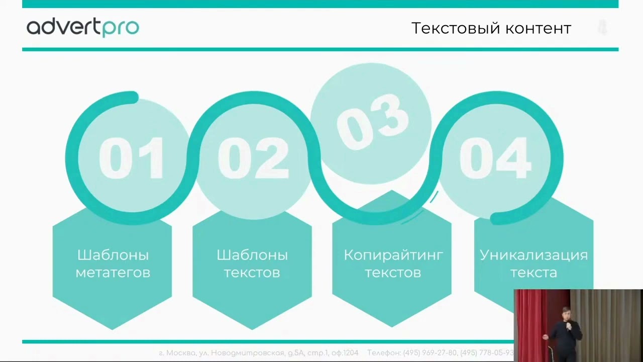 Продвижение сайтов в Сергиевом Посаде